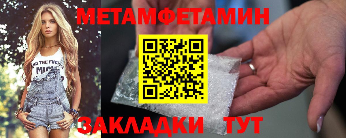 Михайловск  АМФЕТАМИН  Вход с VPN  АМФЕТАМИН Premium 