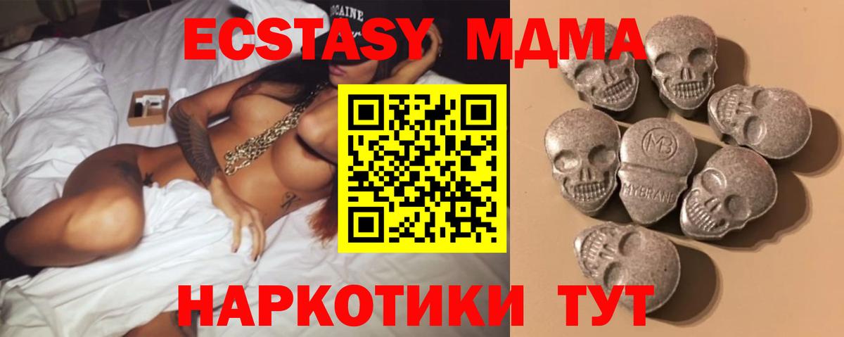 Alpha-PVP Михайловск