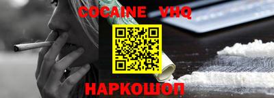 наркотики Дубна