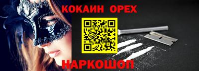 хмурый Донецк