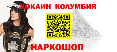 наркотики Дубна