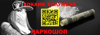 наркотики Дубна