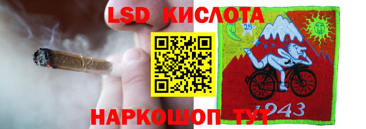 Лсд 25 экстази кислота Михайловск