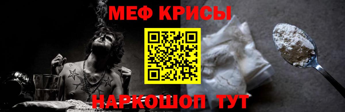 ГАШИШ  Codein  Наркошоп  Бошки Шишки  Михайловск  COCAIN  Меф МЯУ МЯУ кристаллы  ГАШИШ  Вход с VPN 